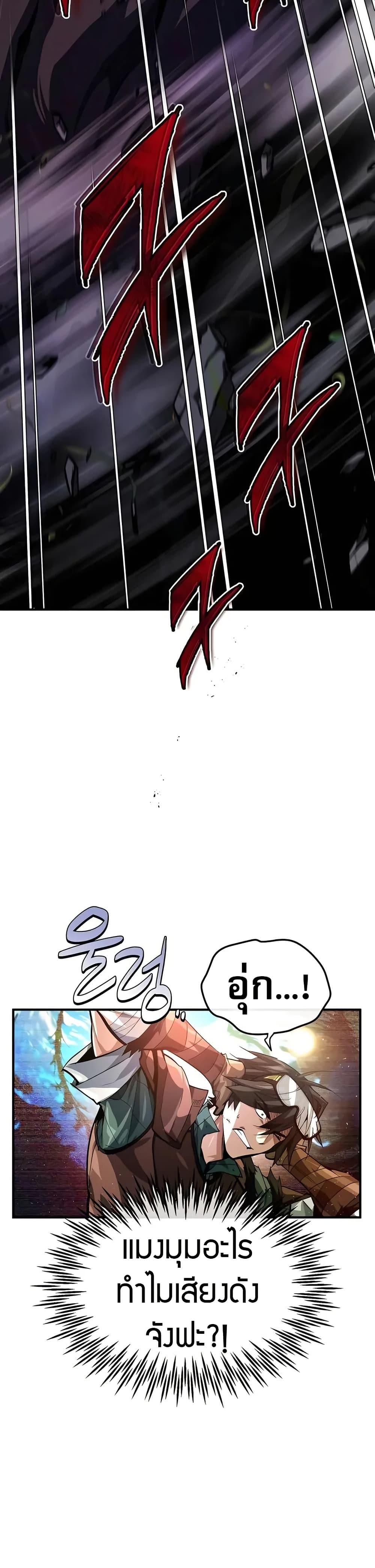 There’s No Such Thing as a Bad Hero in the World 9 09