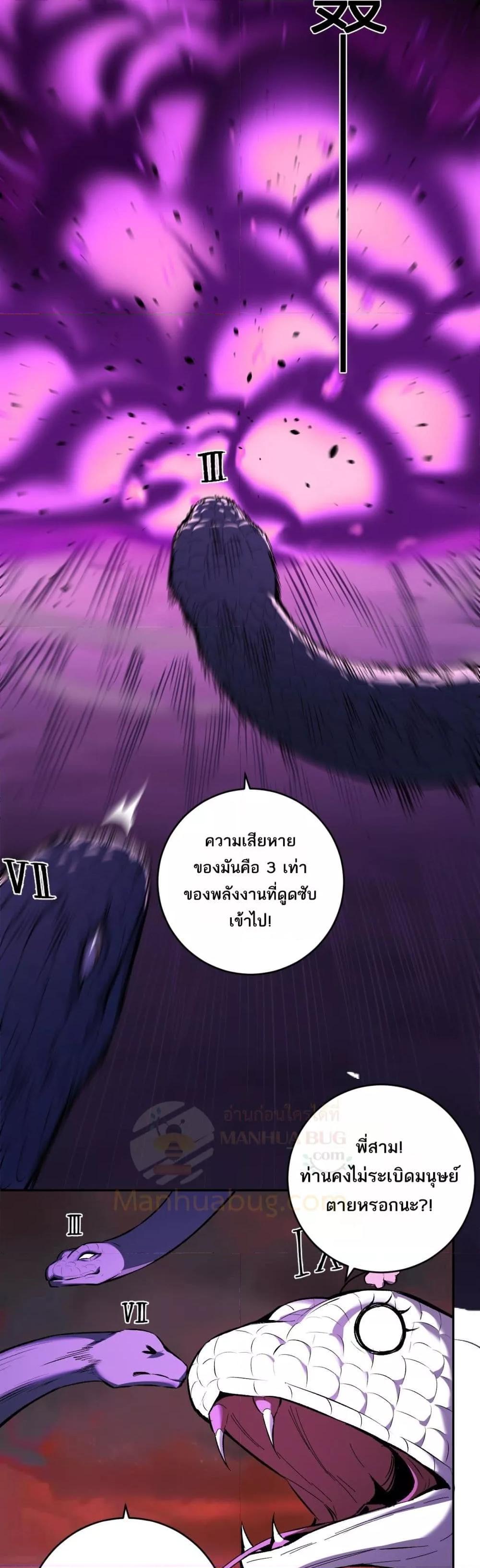 Doomsday for all 58 23