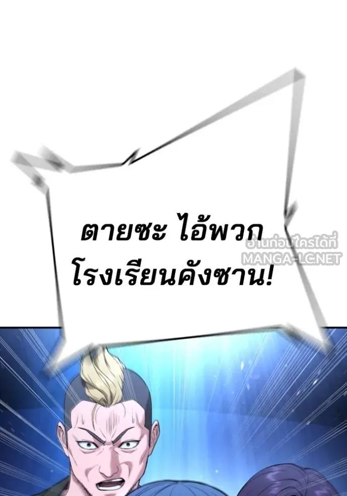 Gu Sera 18 041