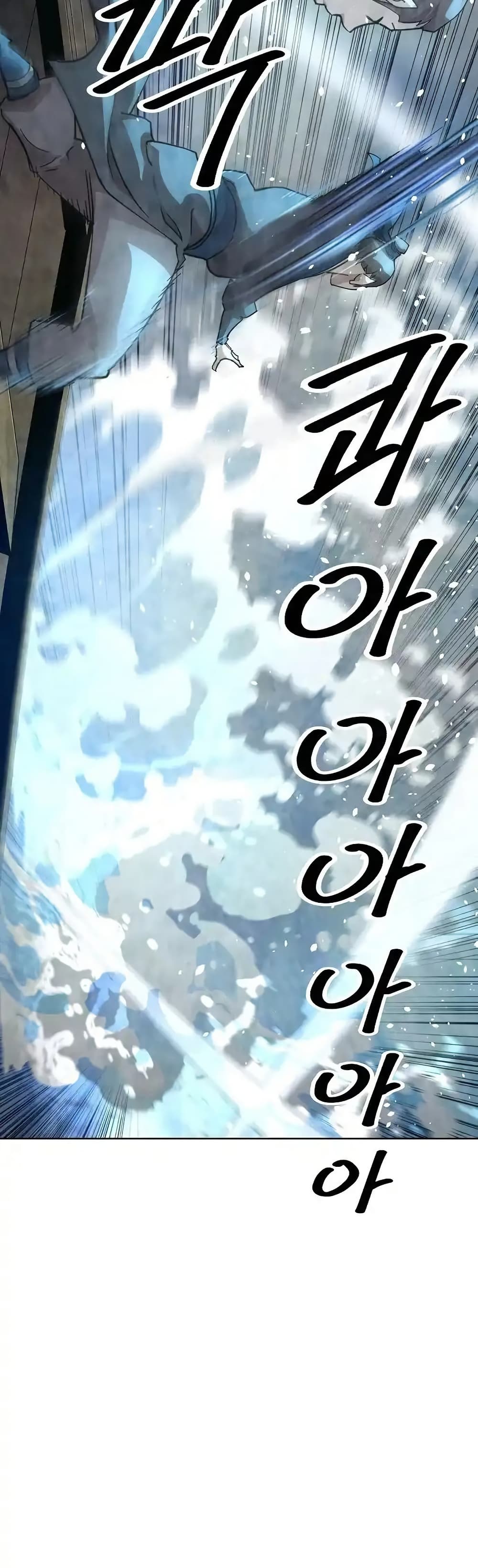 The Great Sage of the Namgung Clan (TGS) 3 16