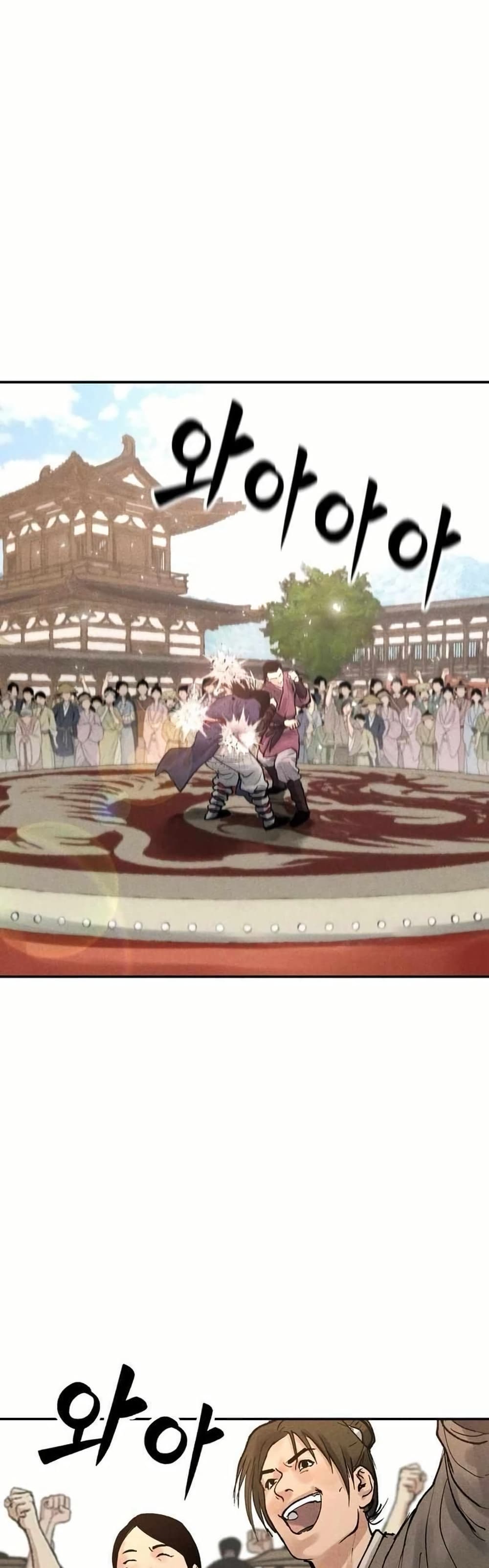 Battle of the Martial Masters 5 74