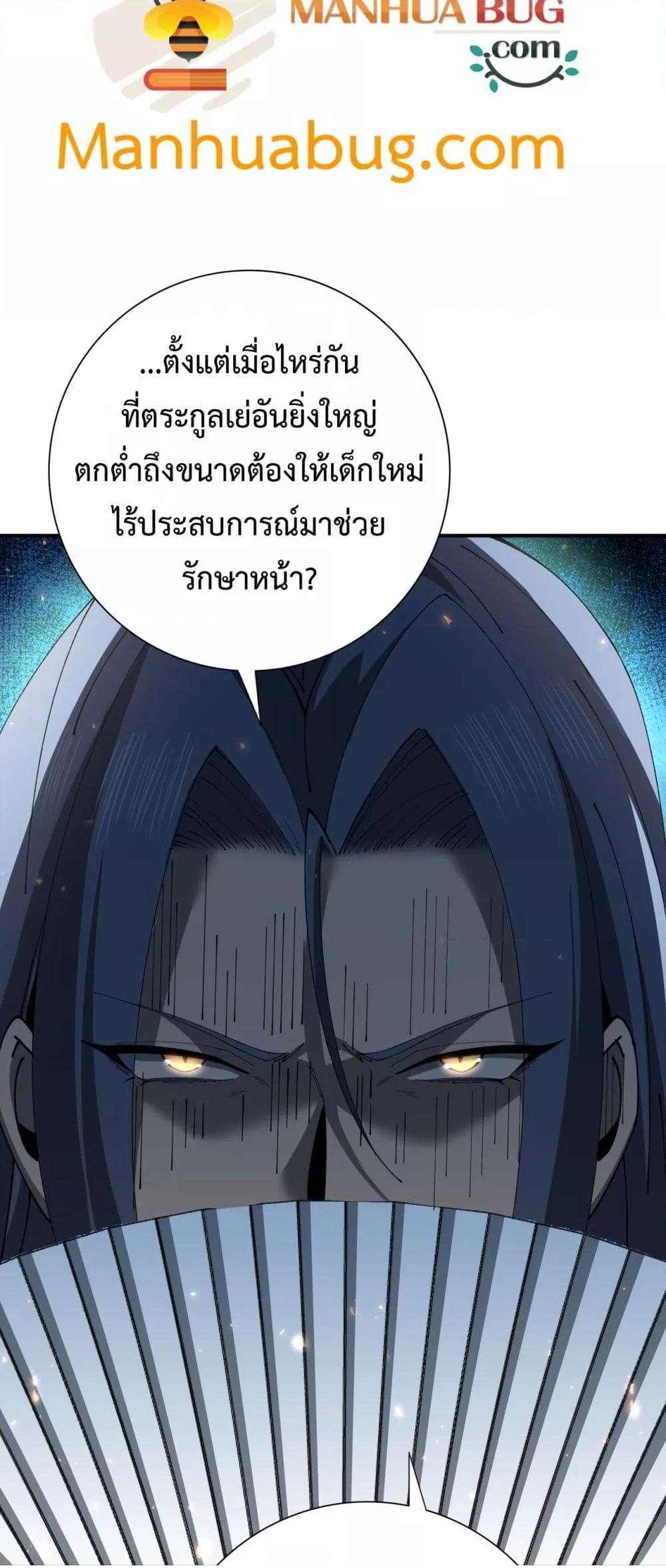 I am Drako Majstor 115 (6)