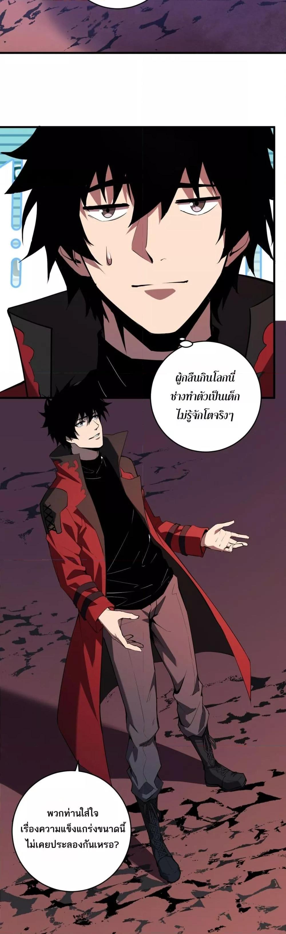 Doomsday for all 58 09