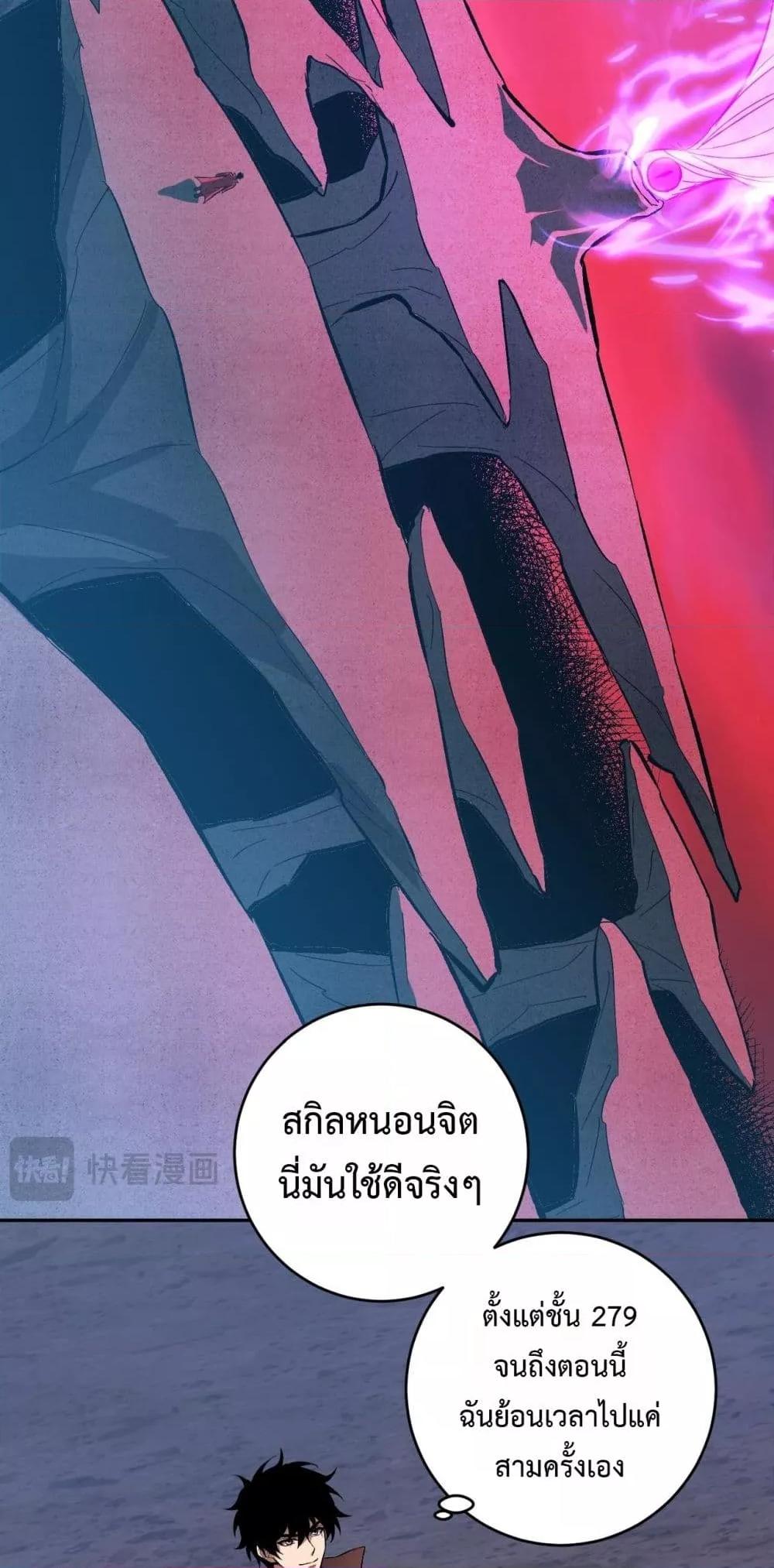 Doomsday for all 57 34