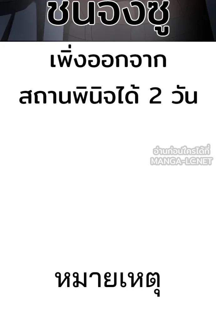 Gu Sera 21 259