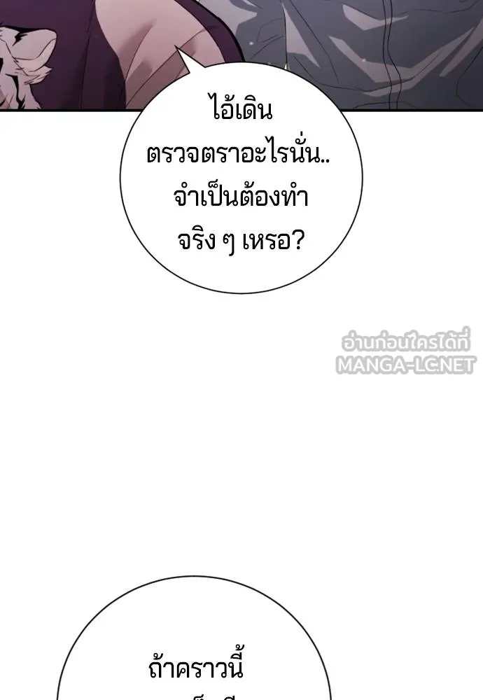 Gu Sera 15 129