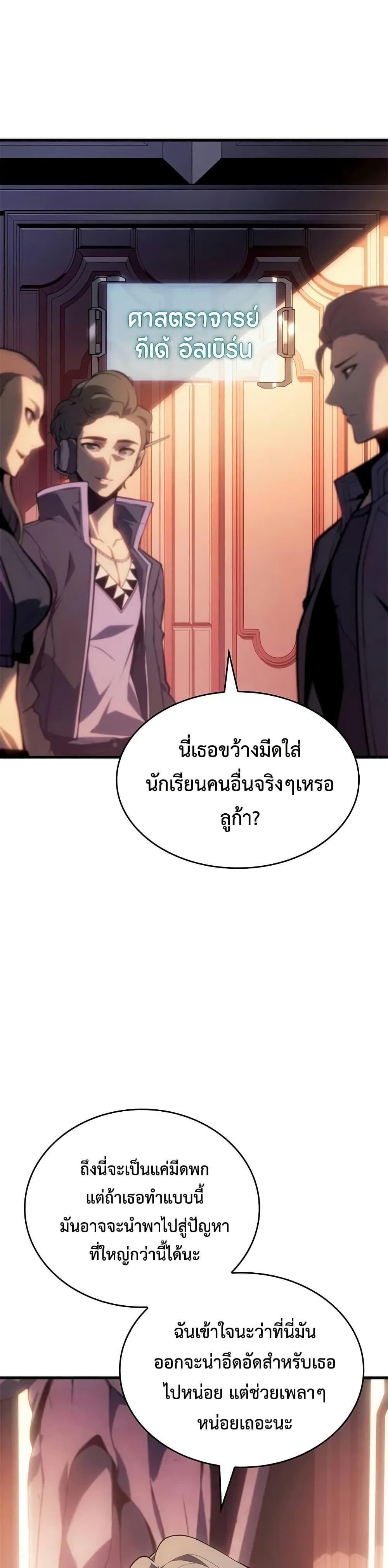Bad Born Blood 22 (12)