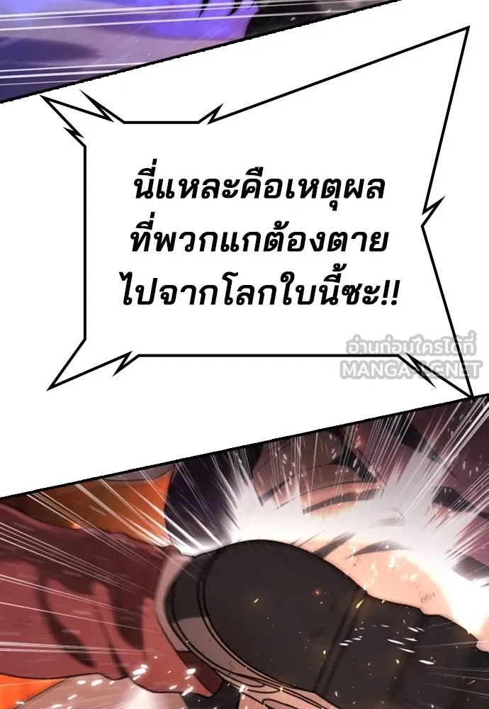 Gu Sera 20 034
