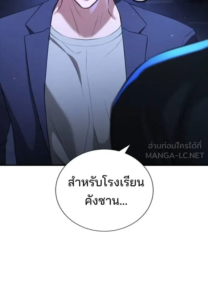 Gu Sera 18 035
