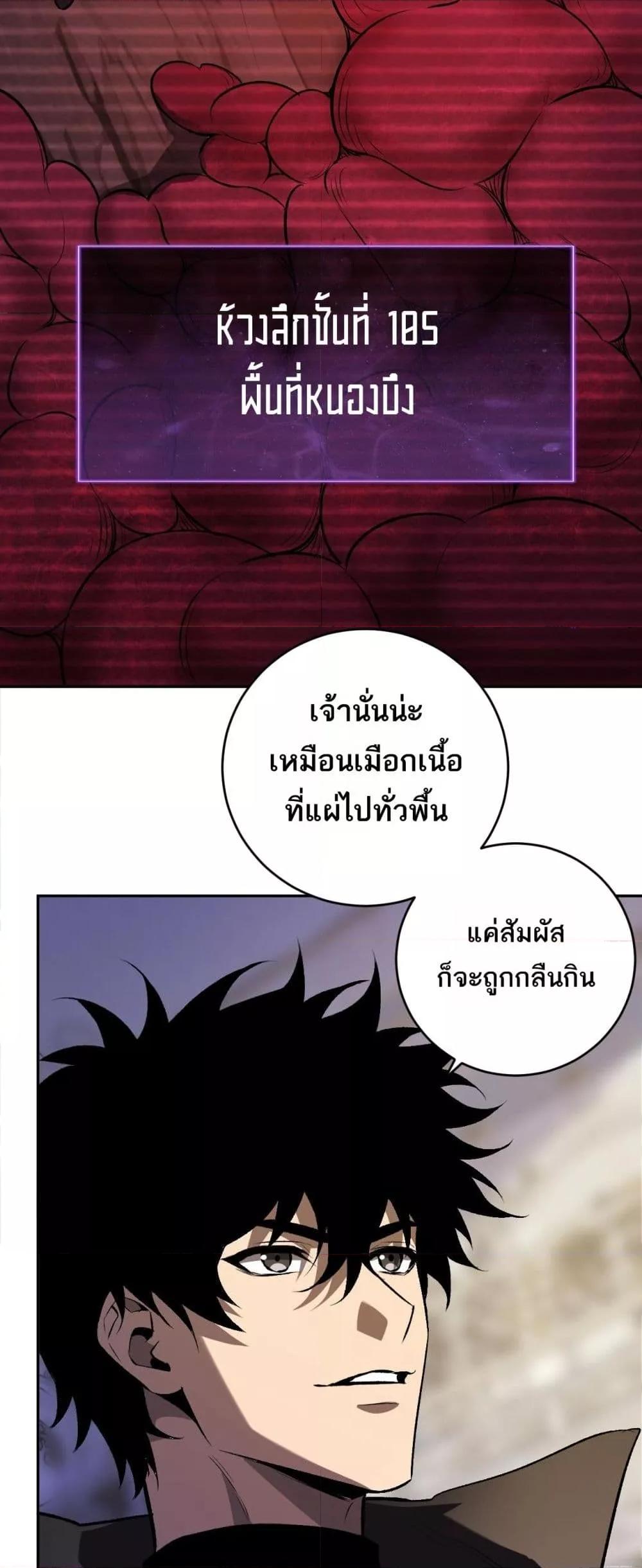 Doomsday for all 54 13