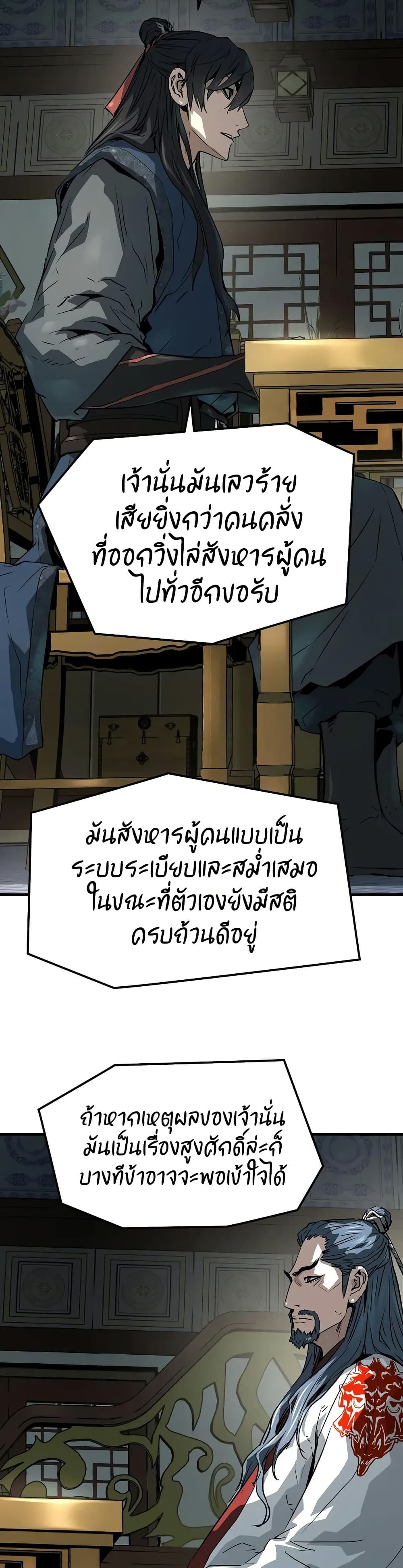 Absolute Regression 45 (20)