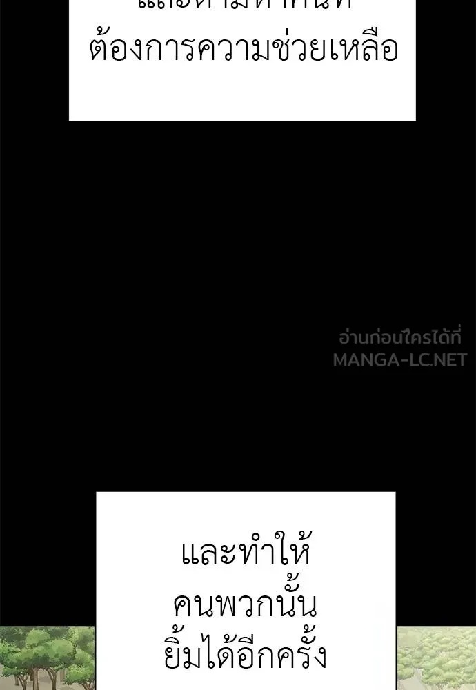 Reincarnation Path of The Underworld King 66 144