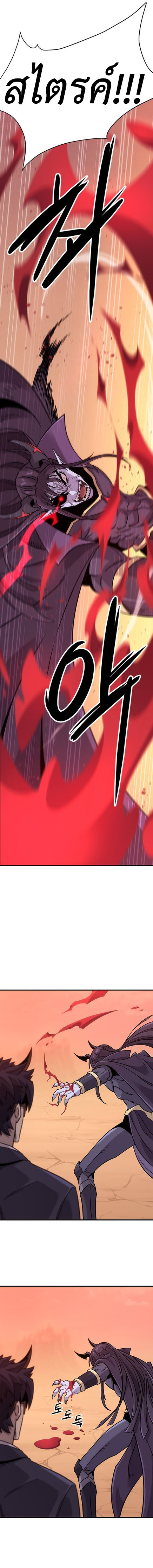 What a Bountiful Harvest, Demon Lord! 1 (31)
