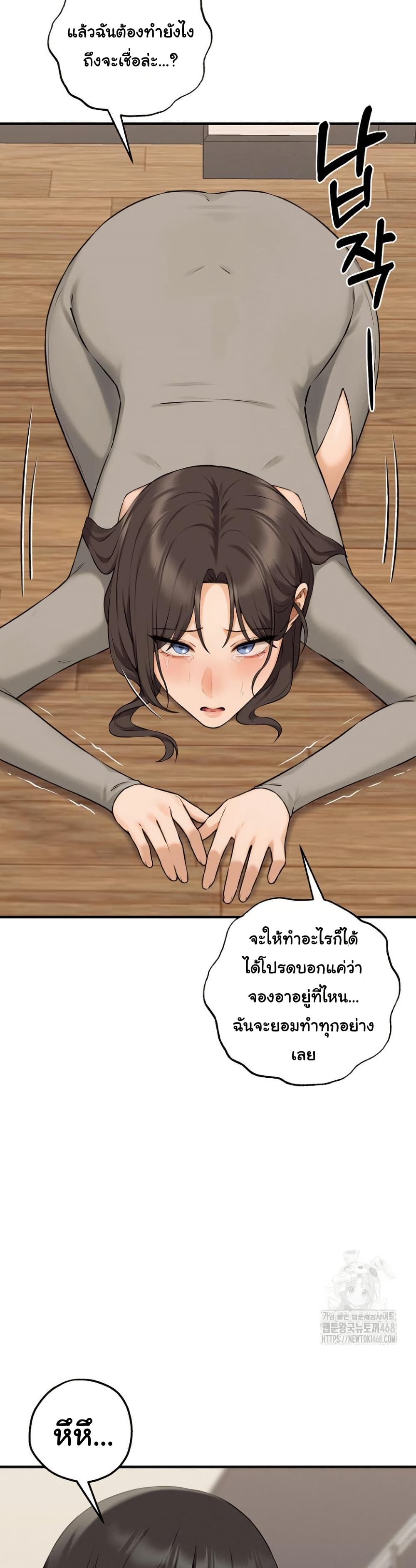 Shattered Ties 8 12