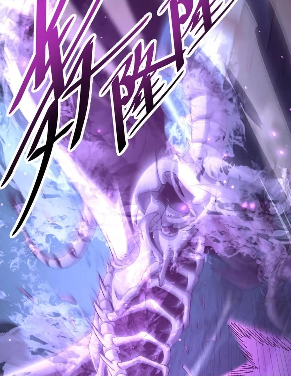 I am Drako Majstor 112 (69)