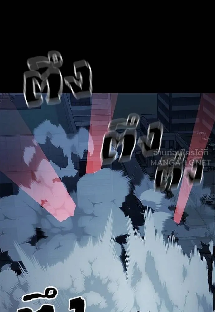 Reincarnation Path of The Underworld King 74 100