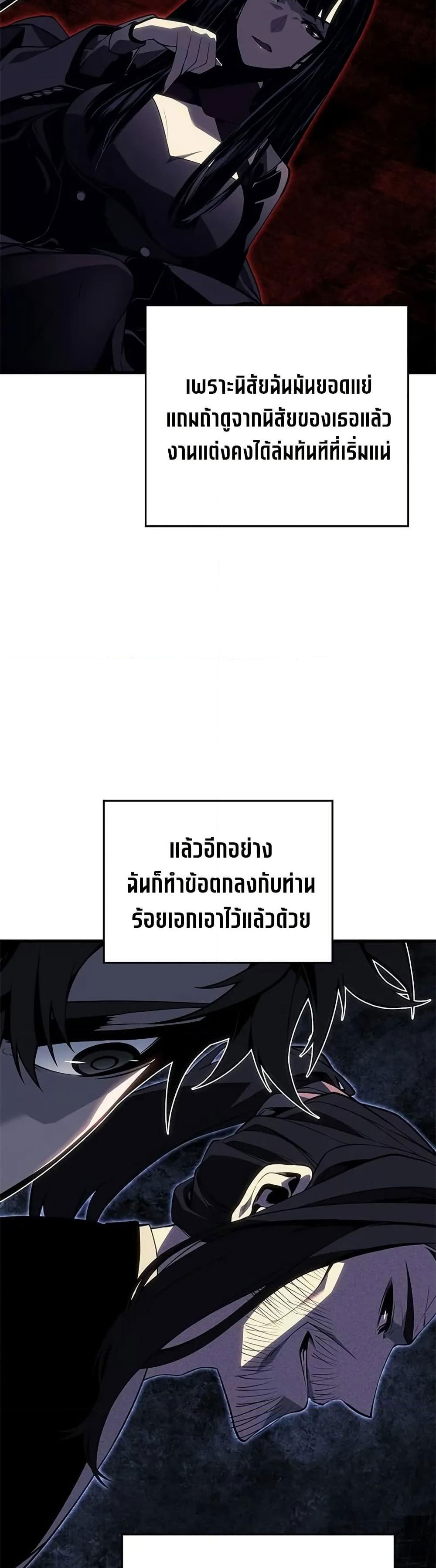 Bad Born Blood 20 (42)