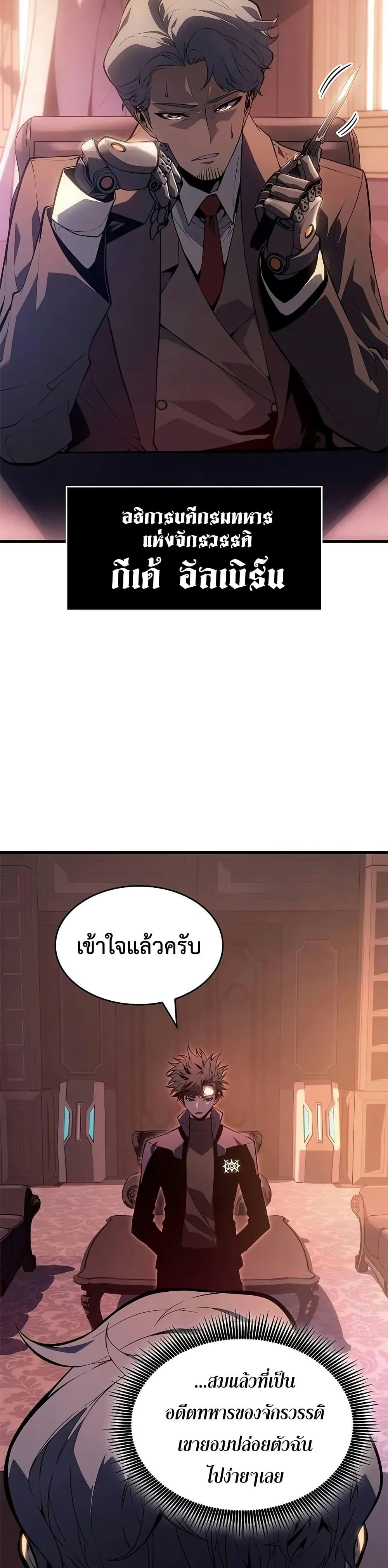 Bad Born Blood 22 (13)