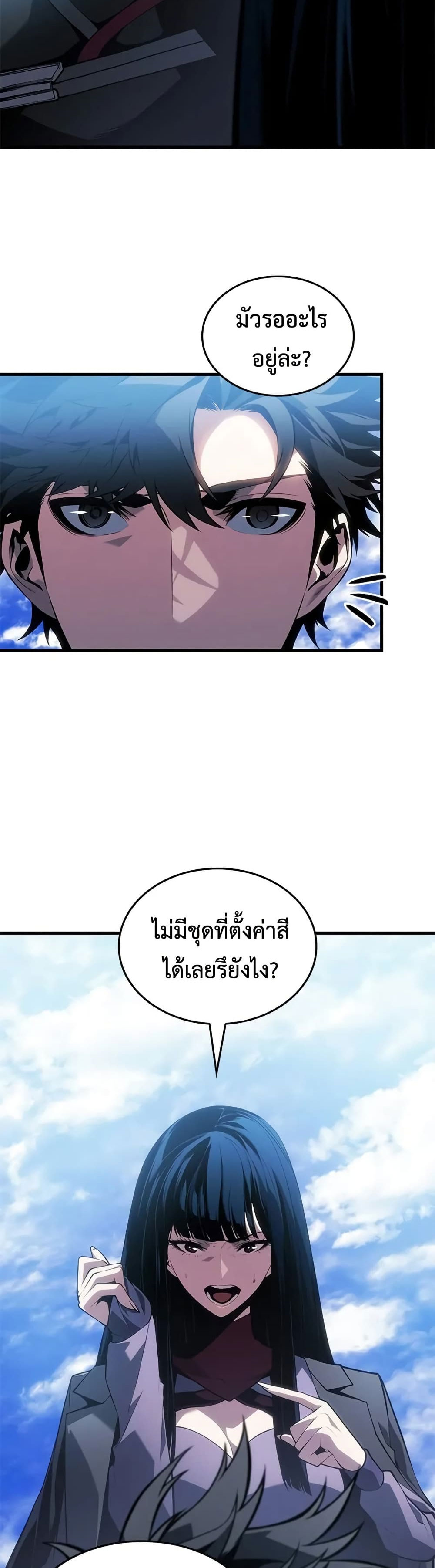 Bad Born Blood 20 (34)
