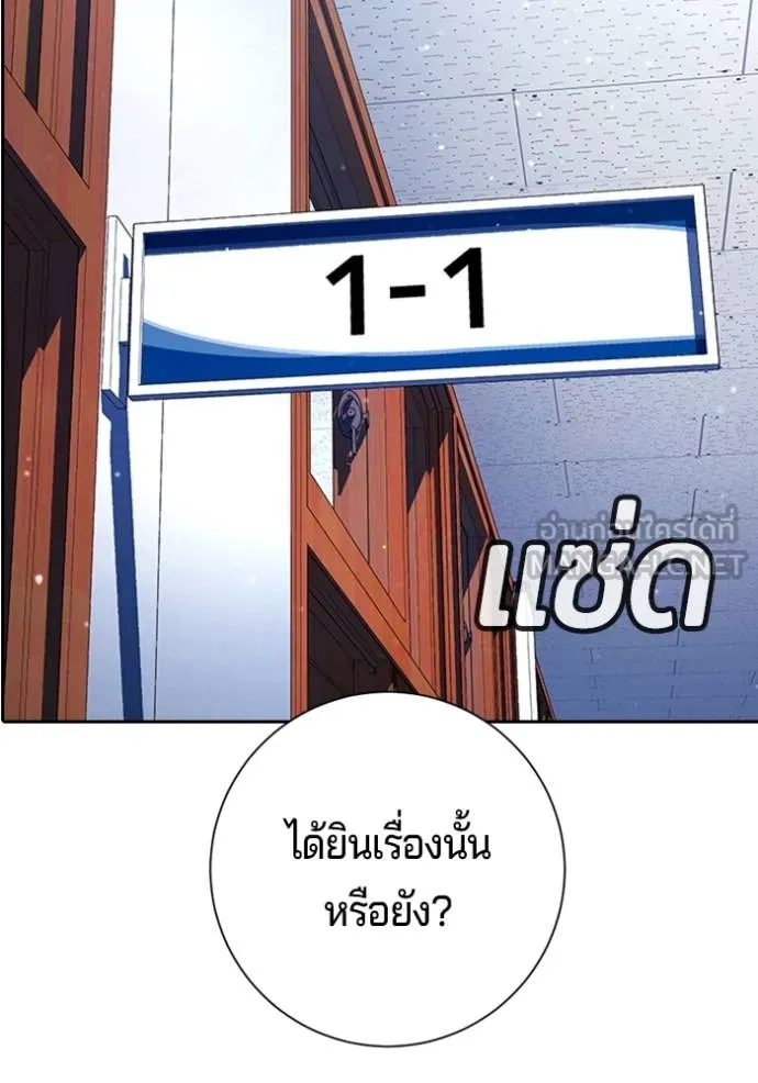 Gu Sera 21 247