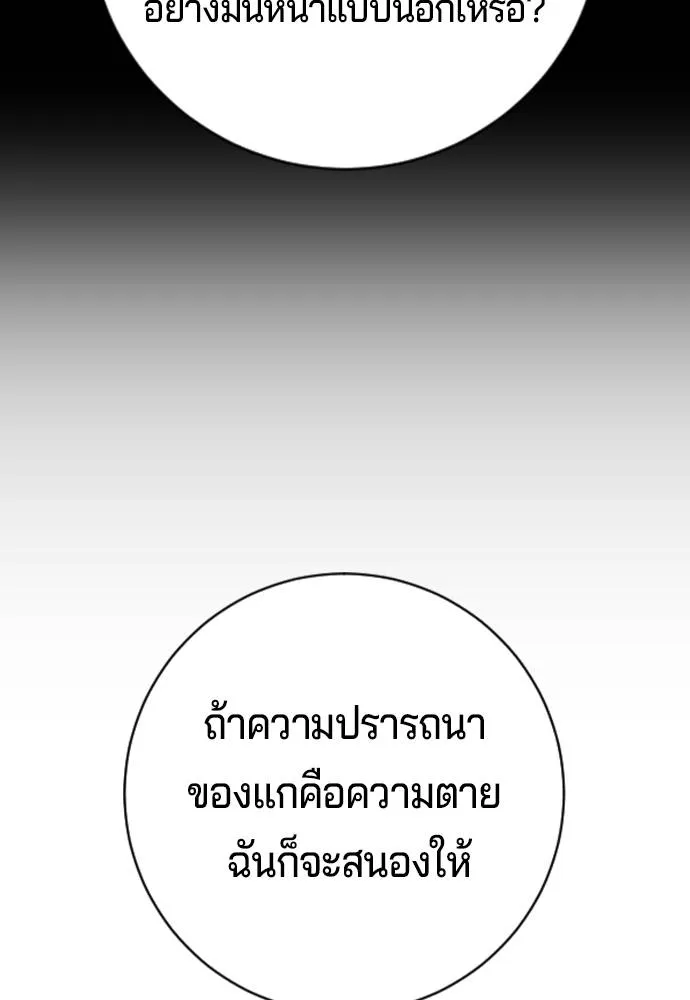 Gu Sera 15 190
