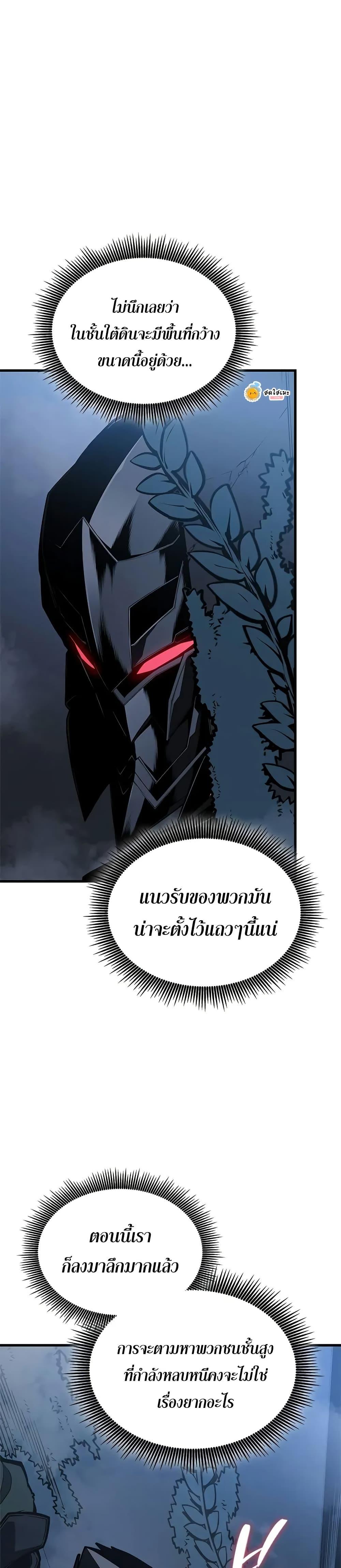 Bad Born Blood 16 03