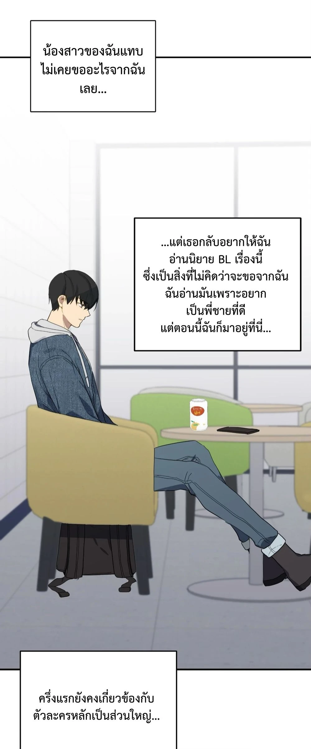 A Gloomy Delusion 2 (33)