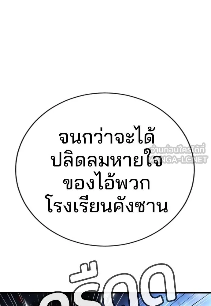 Gu Sera 18 116