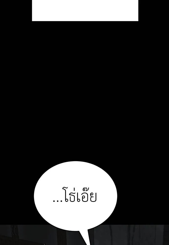 Reincarnation Path of The Underworld King 69 130