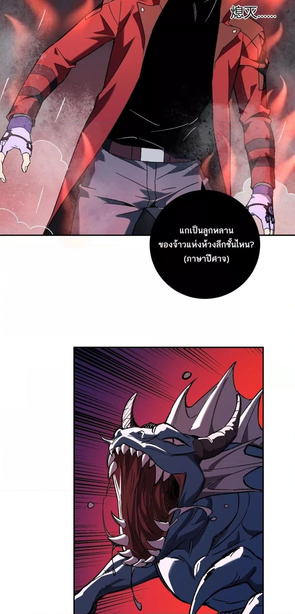 Doomsday for all 52 06