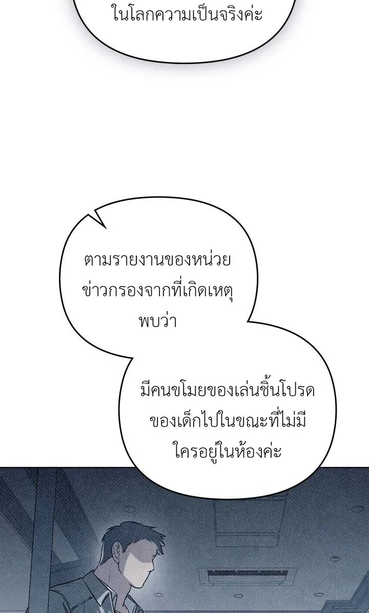 ฮนบุล 1 (54)