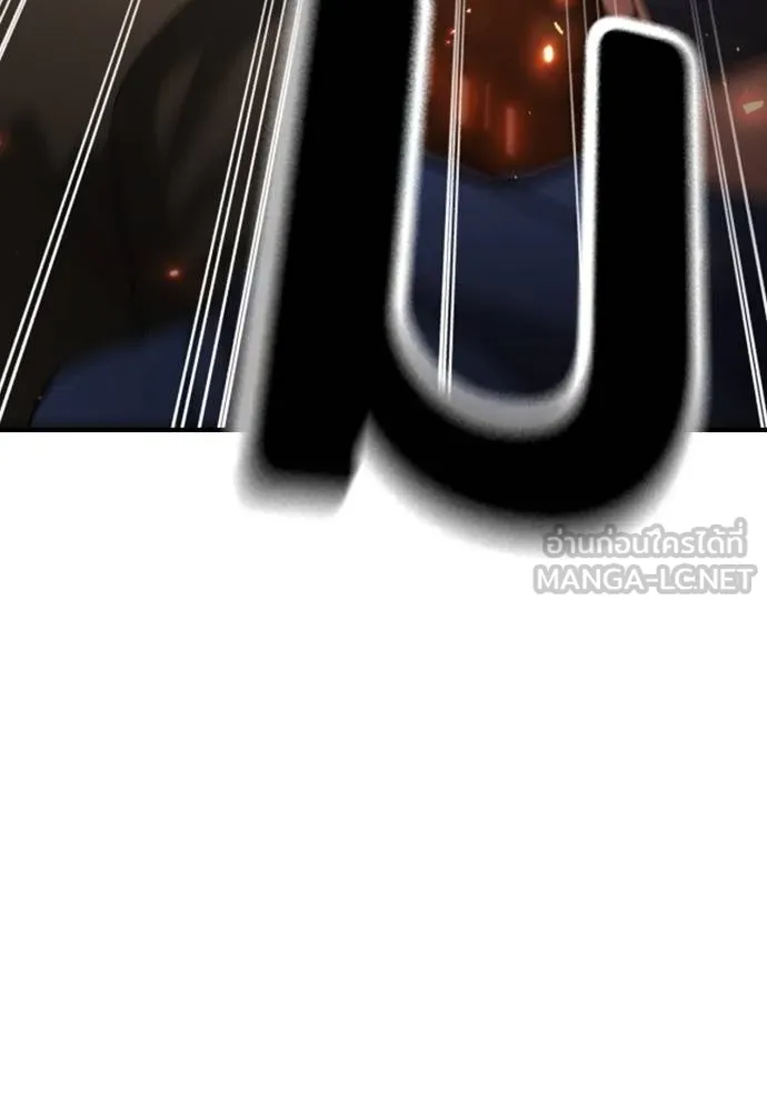 Gu Sera 20 212