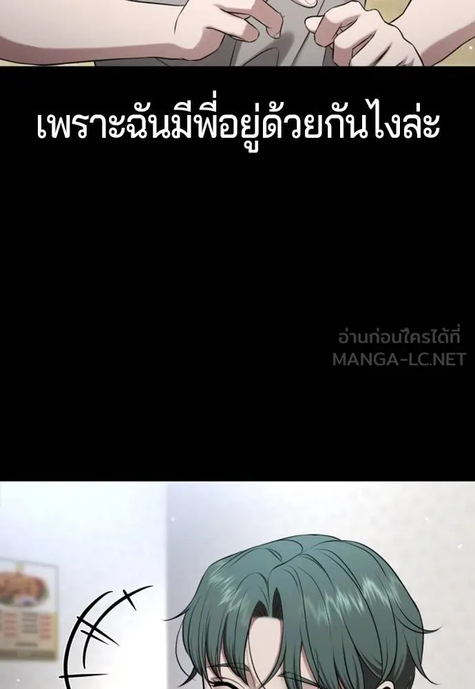 Gu Sera 19 054
