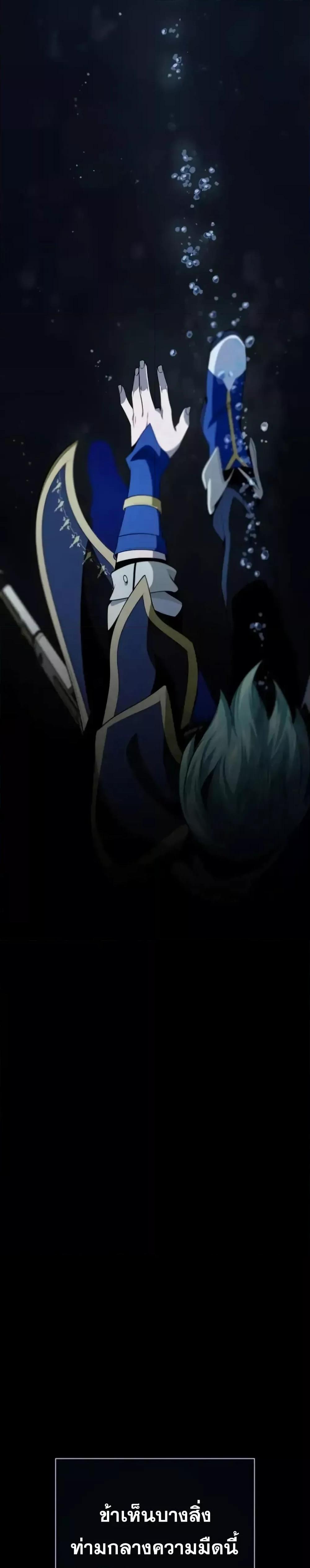 The Dark Magician Transmigrates After 66666 Years 153 (22)