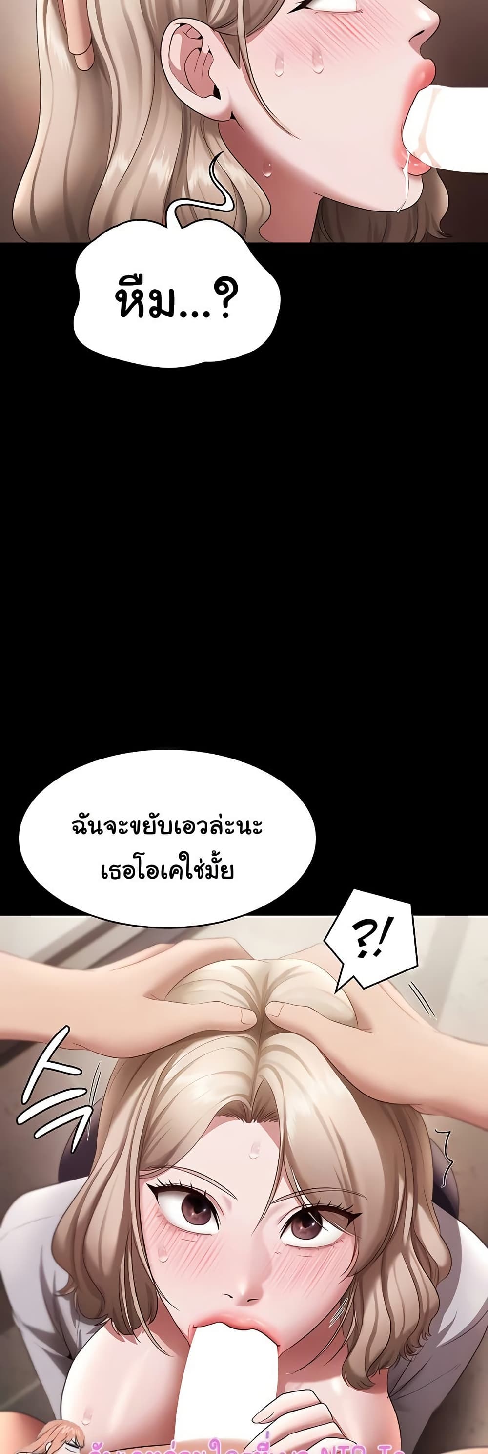 The Chairman’s Wife 28 22