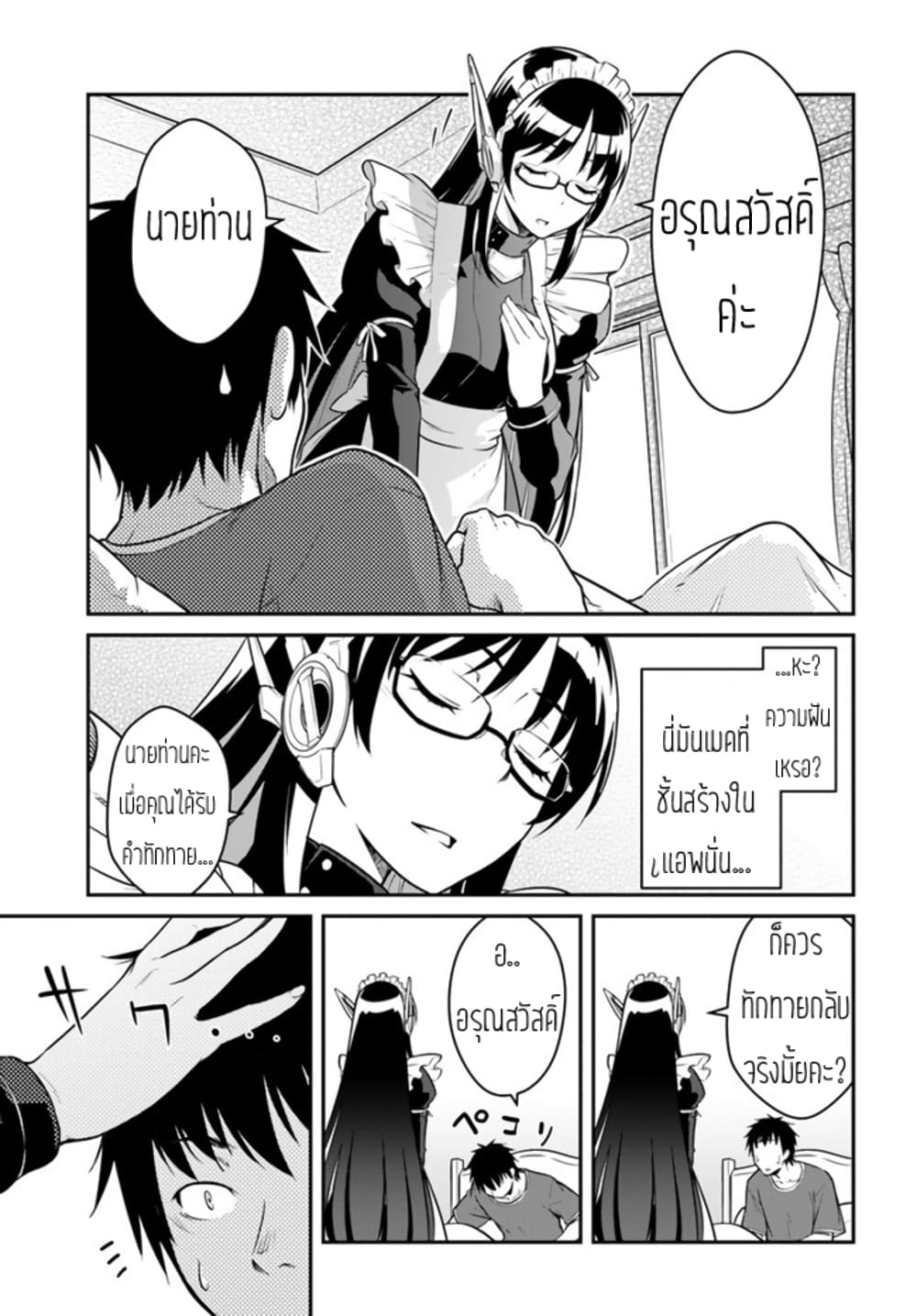 ME004B~1