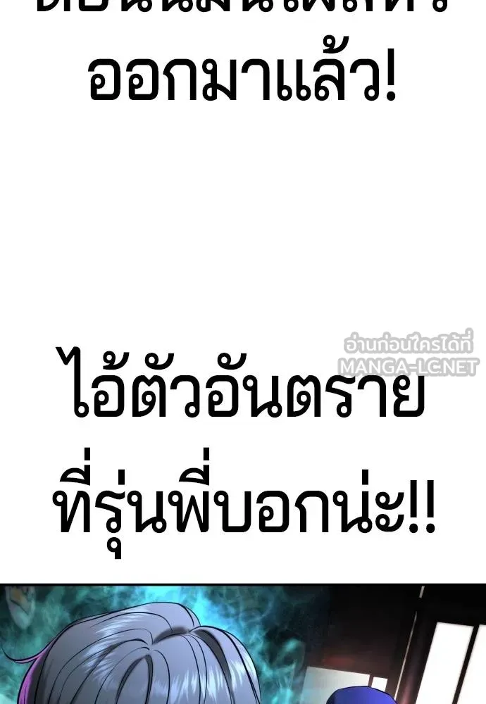Gu Sera 16 196