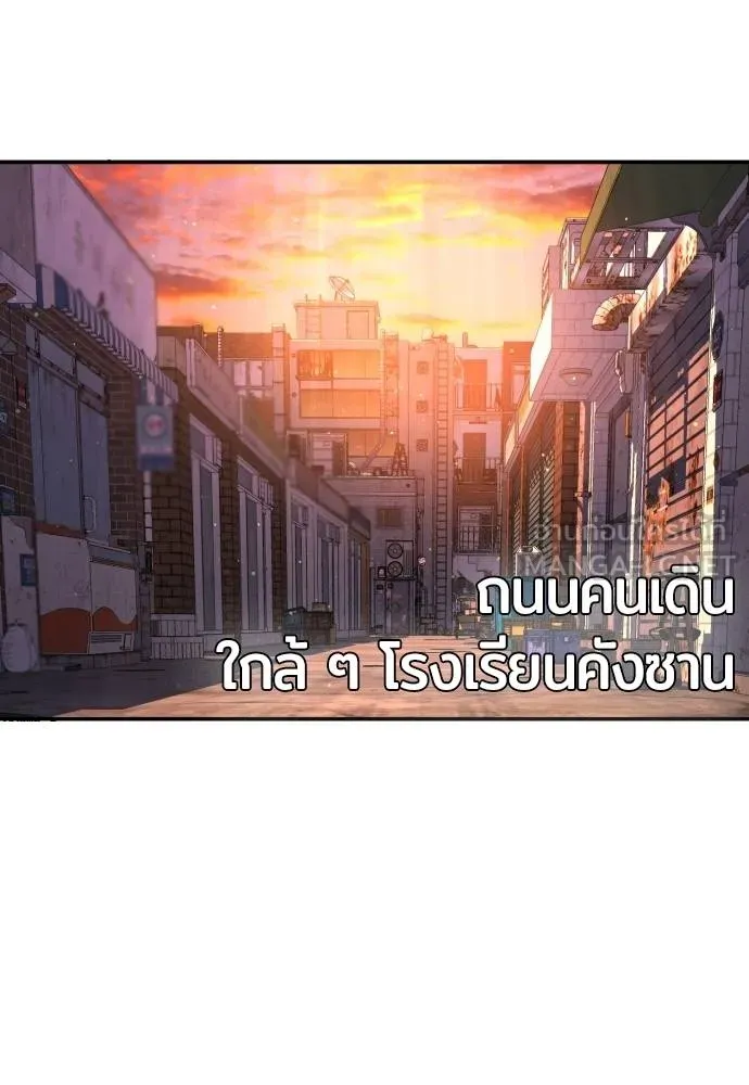Gu Sera 15 162