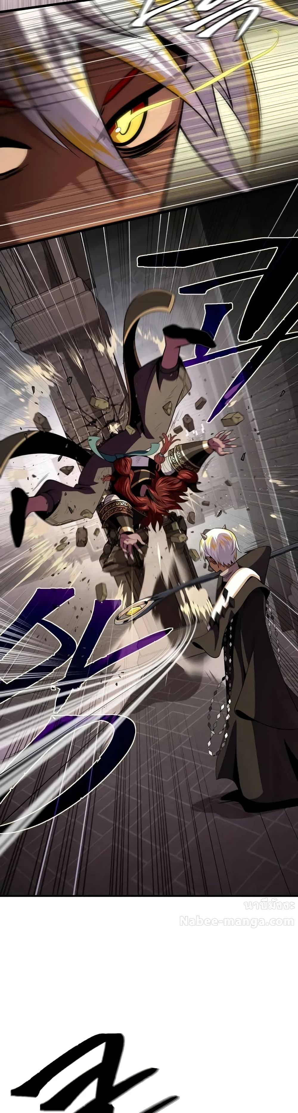 The Dark Magician Transmigrates After 66666 Years 152 (49)