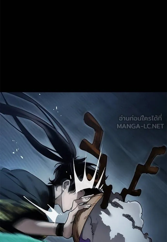 Reincarnation Path of The Underworld King 73 038