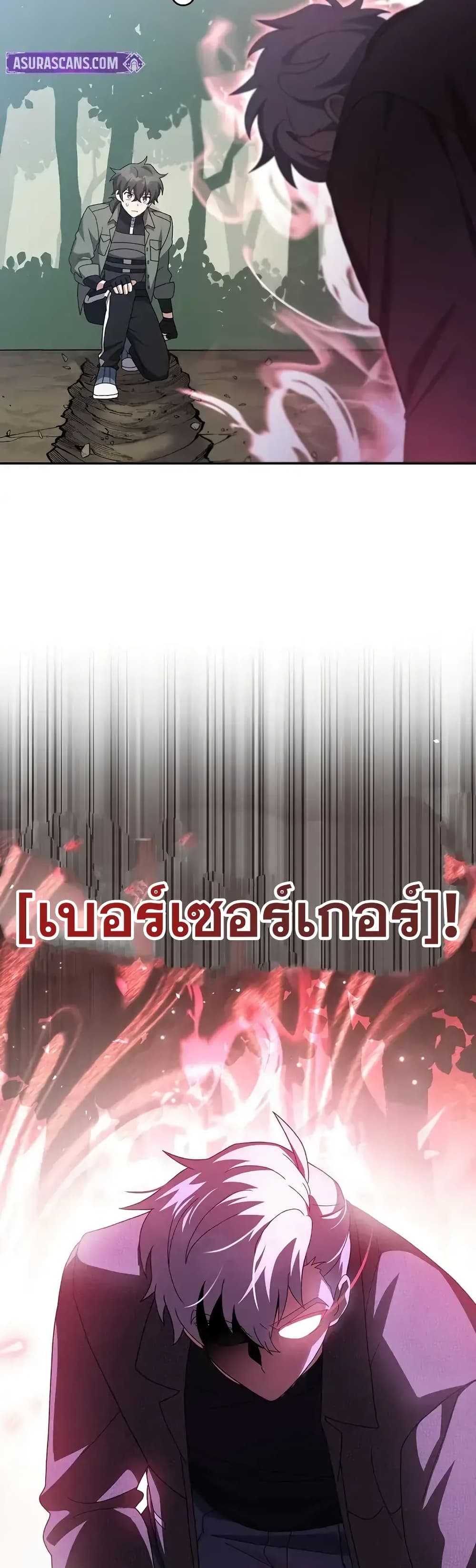 The Novel’s Extra (Remake) 118 (37)