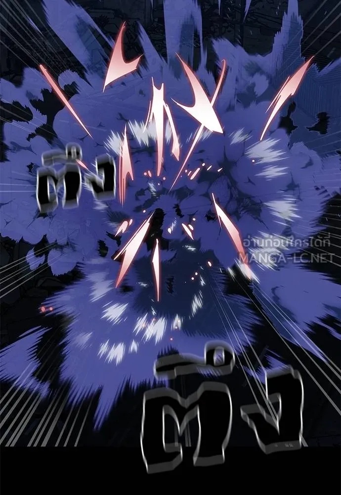 Reincarnation Path of The Underworld King 75 135