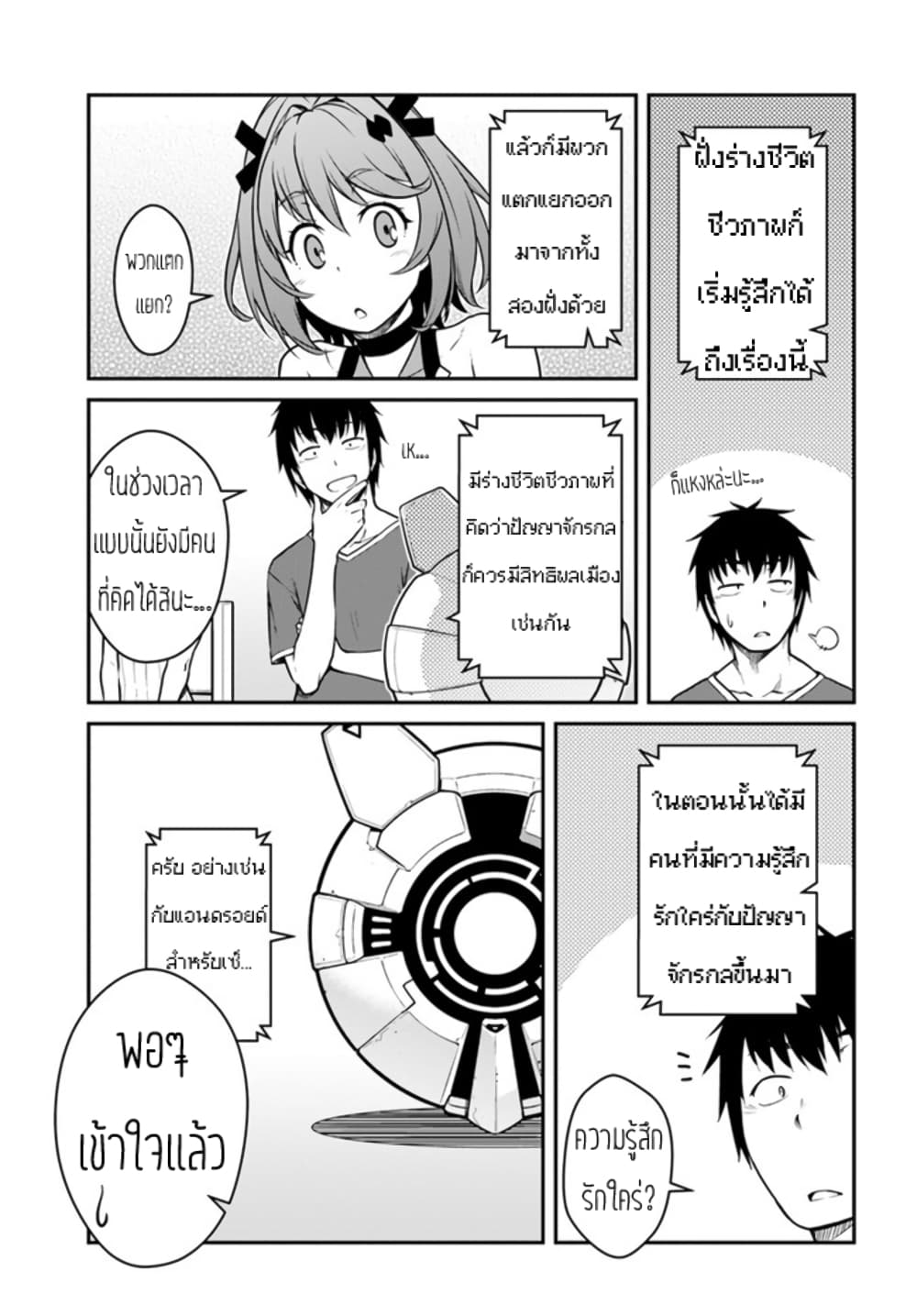 MED29E~1