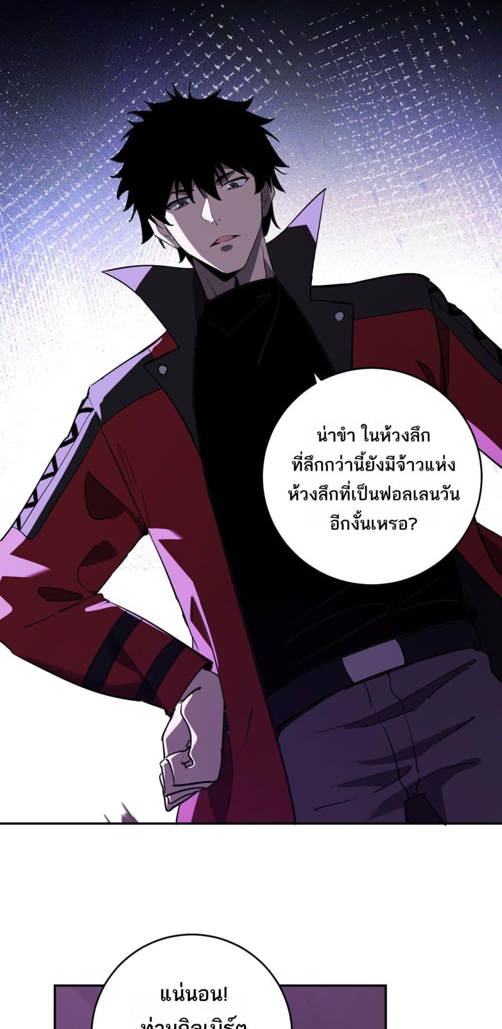 Doomsday for all 53 31