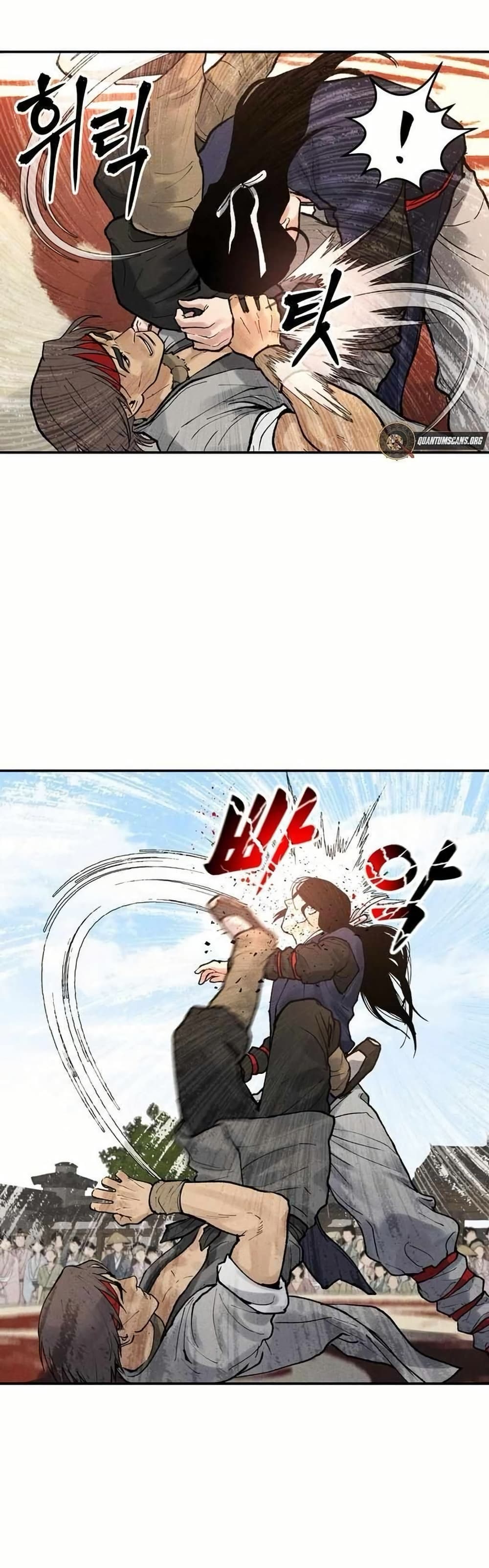 Battle of the Martial Masters 5 43