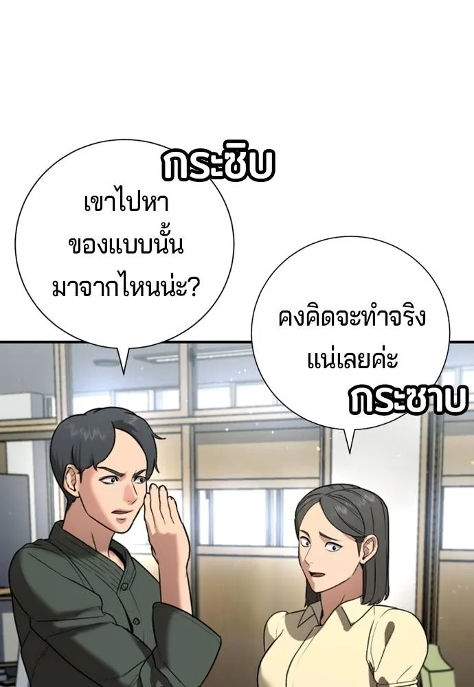 Gu Sera 15 098