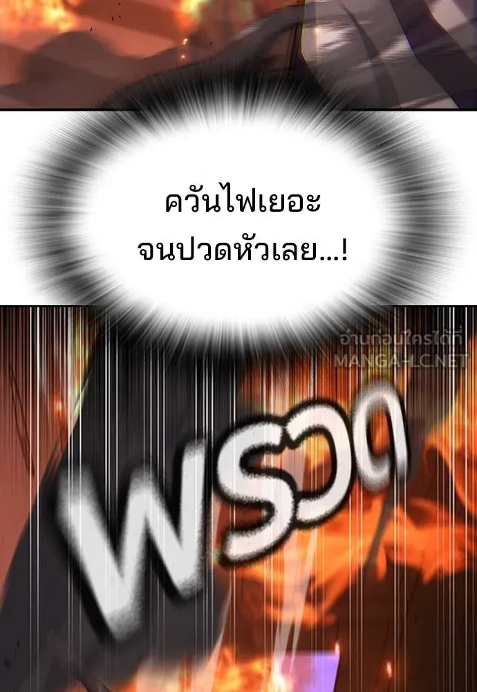 Gu Sera 19 073