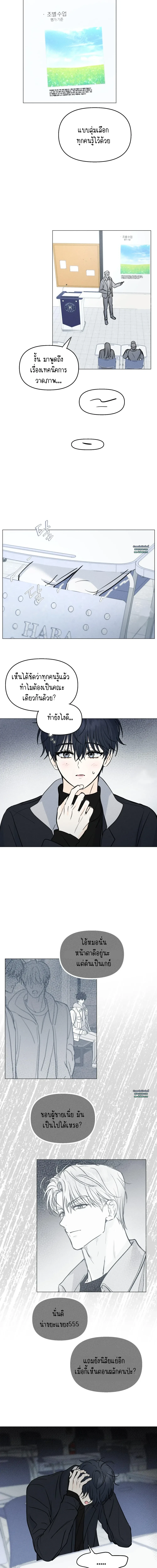 Love Struck 2 (12)