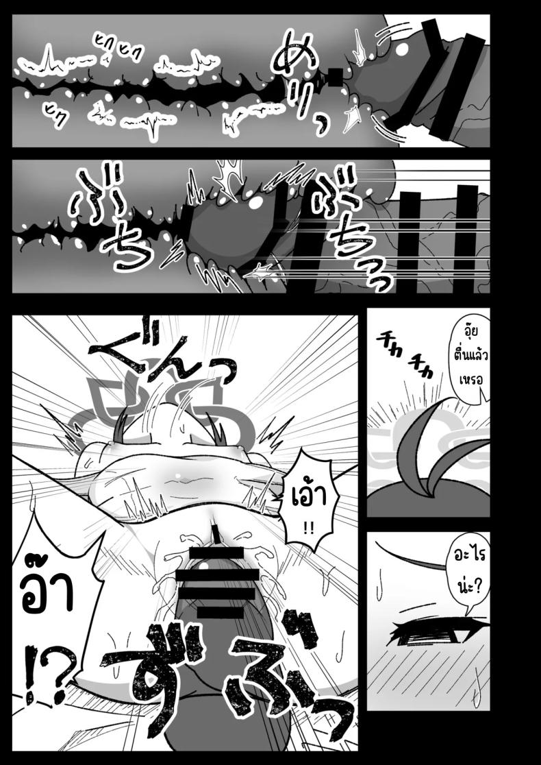 19 1058abae0dc372f4432cbea7fa123512