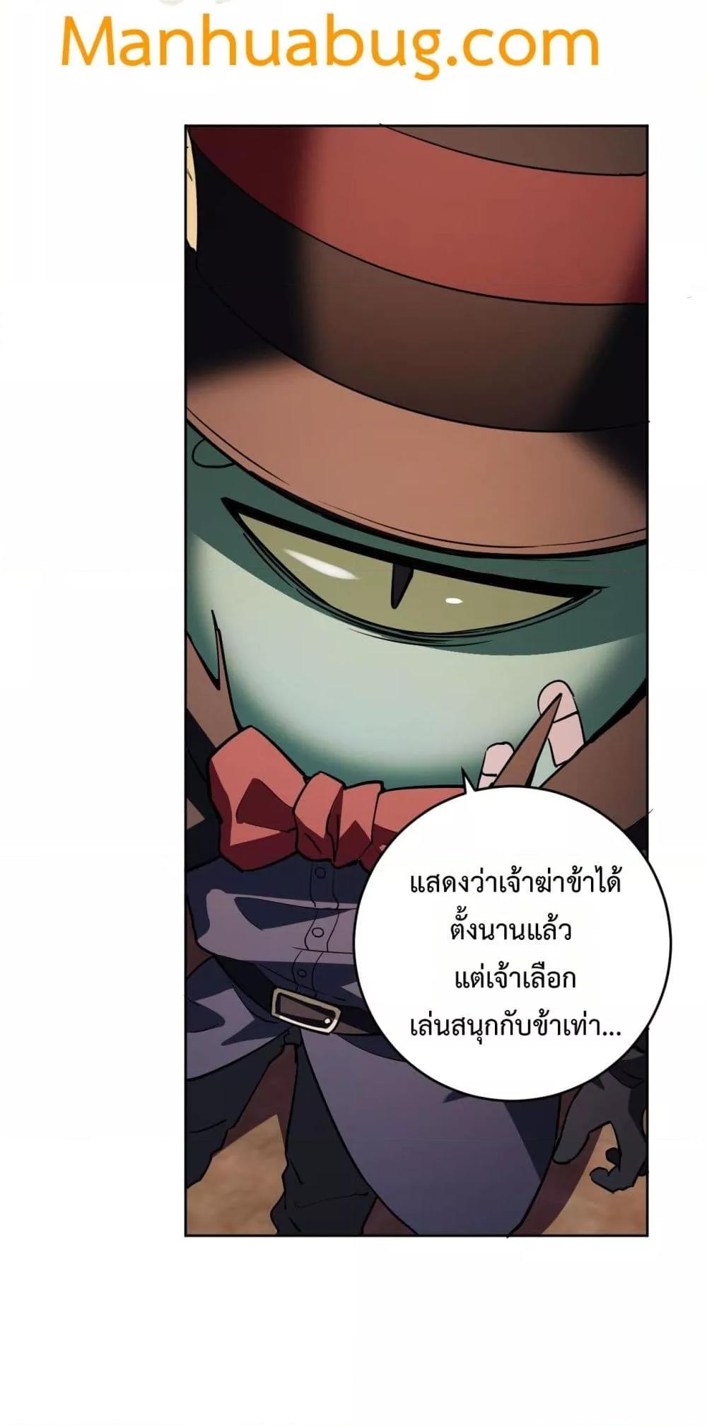 Doomsday for all 55 28